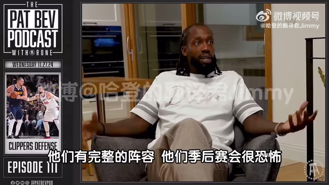  貝弗利：小卡的精神狀態(tài)不錯&即將要回歸了 他說他會準(zhǔn)備好的