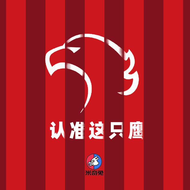  上海海港十人全力進(jìn)攻，亞冠首勝典范