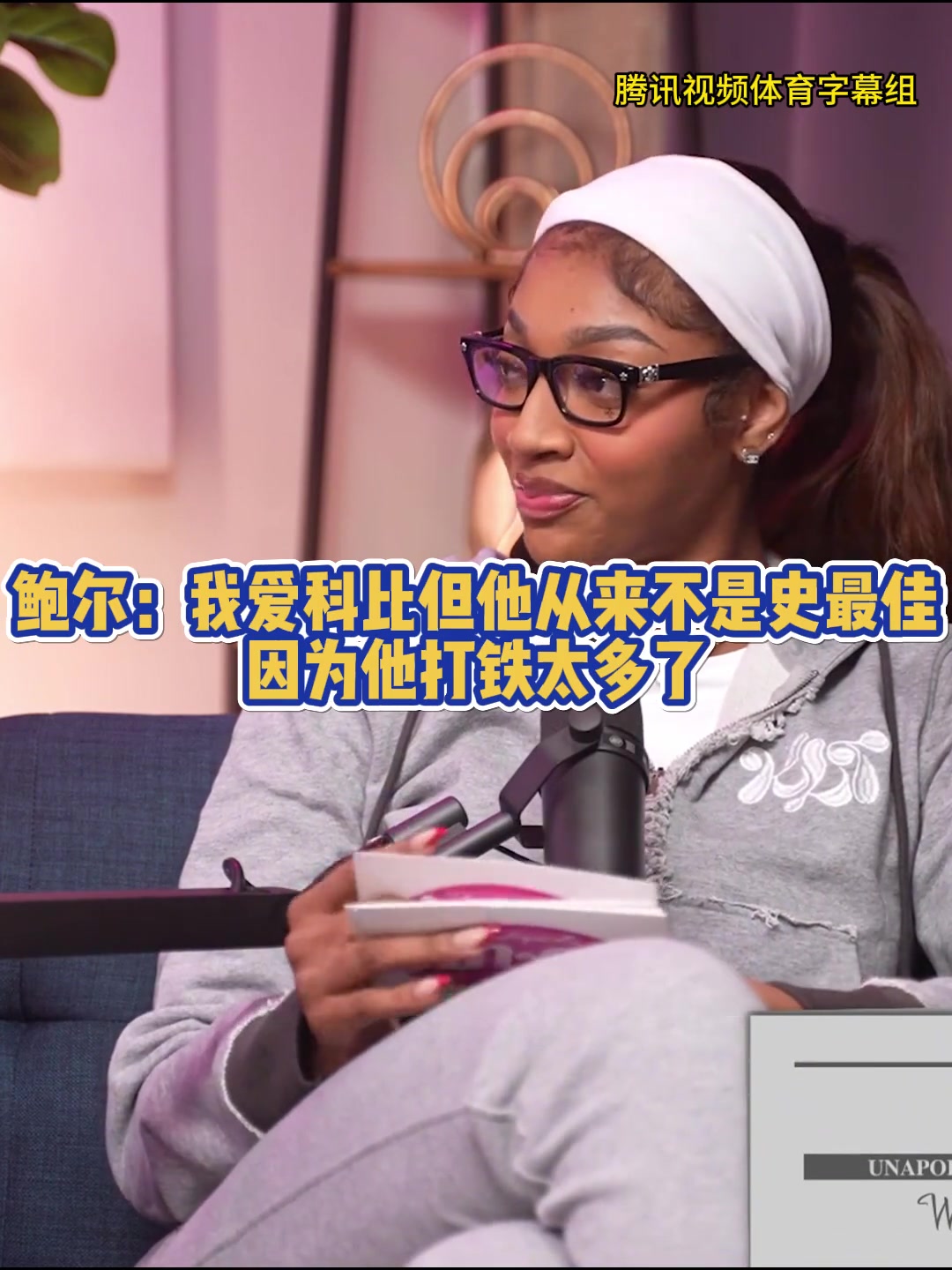  郎佐-鮑爾：我愛科比，但他從來不是歷史最佳，因?yàn)樗谴蜩F王