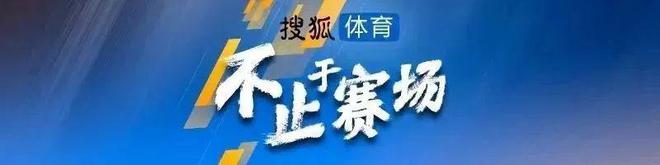  亞冠分析：中超三強(qiáng)晉級(jí)區(qū)，各隊(duì)形勢(shì)優(yōu)劣不同。
