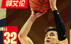  郭艾倫30+登熱搜第5，968天后輕描淡寫，祝福丁神。