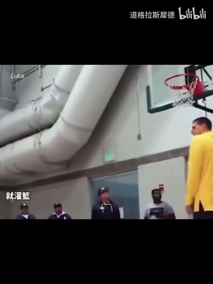  太搞笑了！騙小孩的約老師！“我從未扣過(guò)籃！”