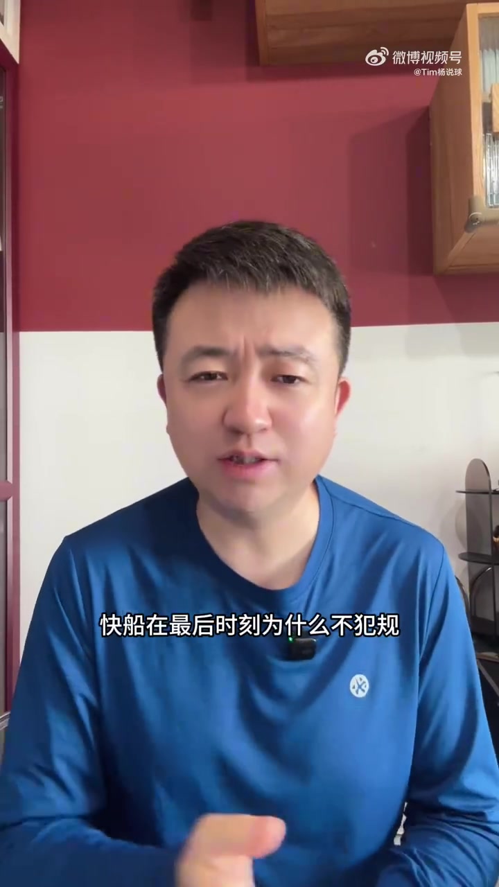  快船最后時刻為何不對森林狼犯規(guī)？博主：看得真是讓人腦溢血！