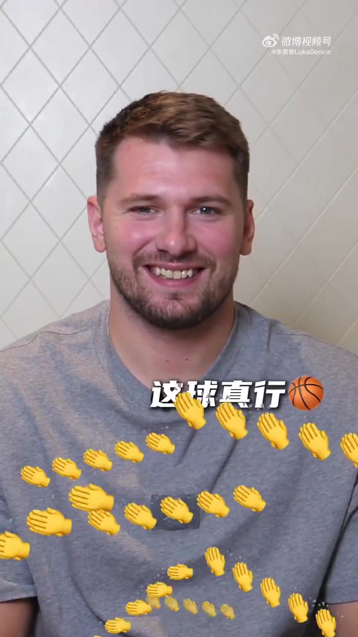  “花活王”東契奇評(píng)價(jià)中國(guó)球手們的花式投籃