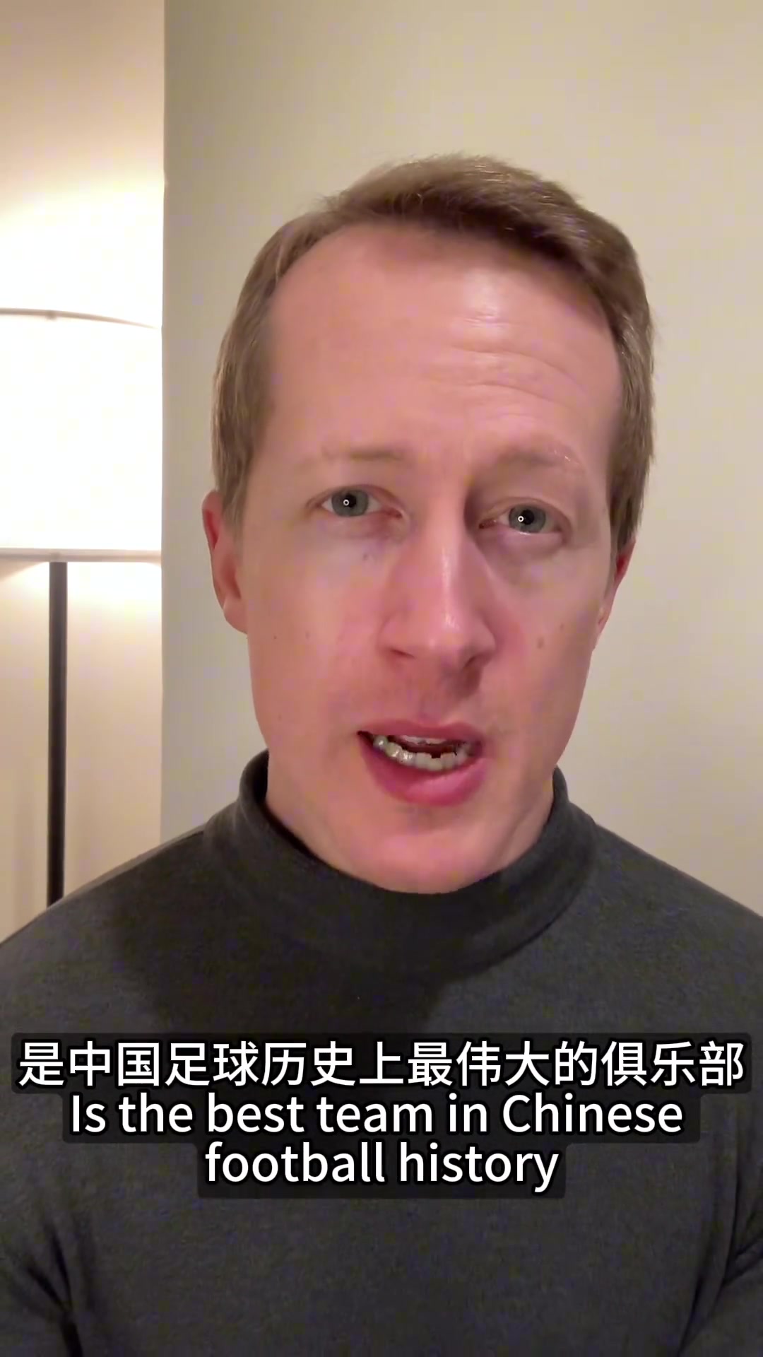  英國(guó)足球哥：2013年廣州恒大，是中國(guó)歷史上最偉大足球俱樂(lè)部