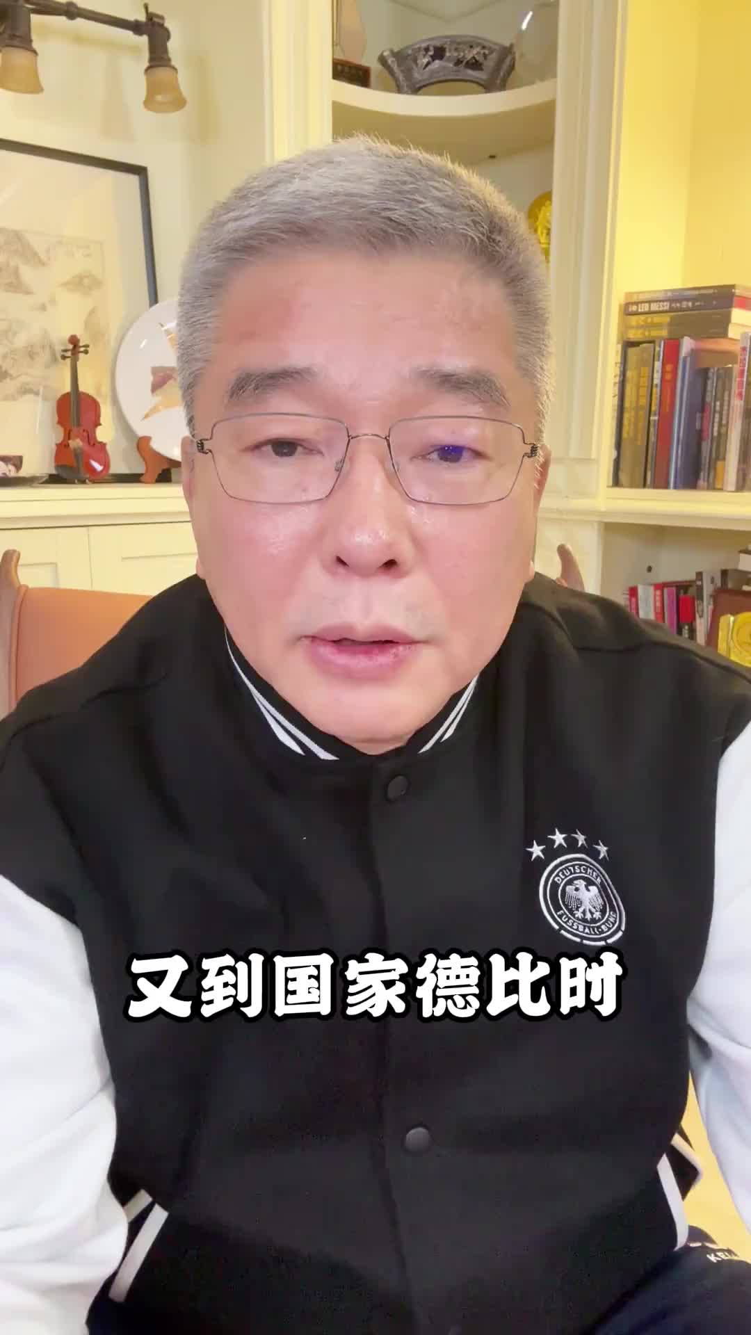  劉建宏分析拜仁vs多特：拜仁狀態(tài)好但賽程兇險 看好進球大戰(zhàn)！