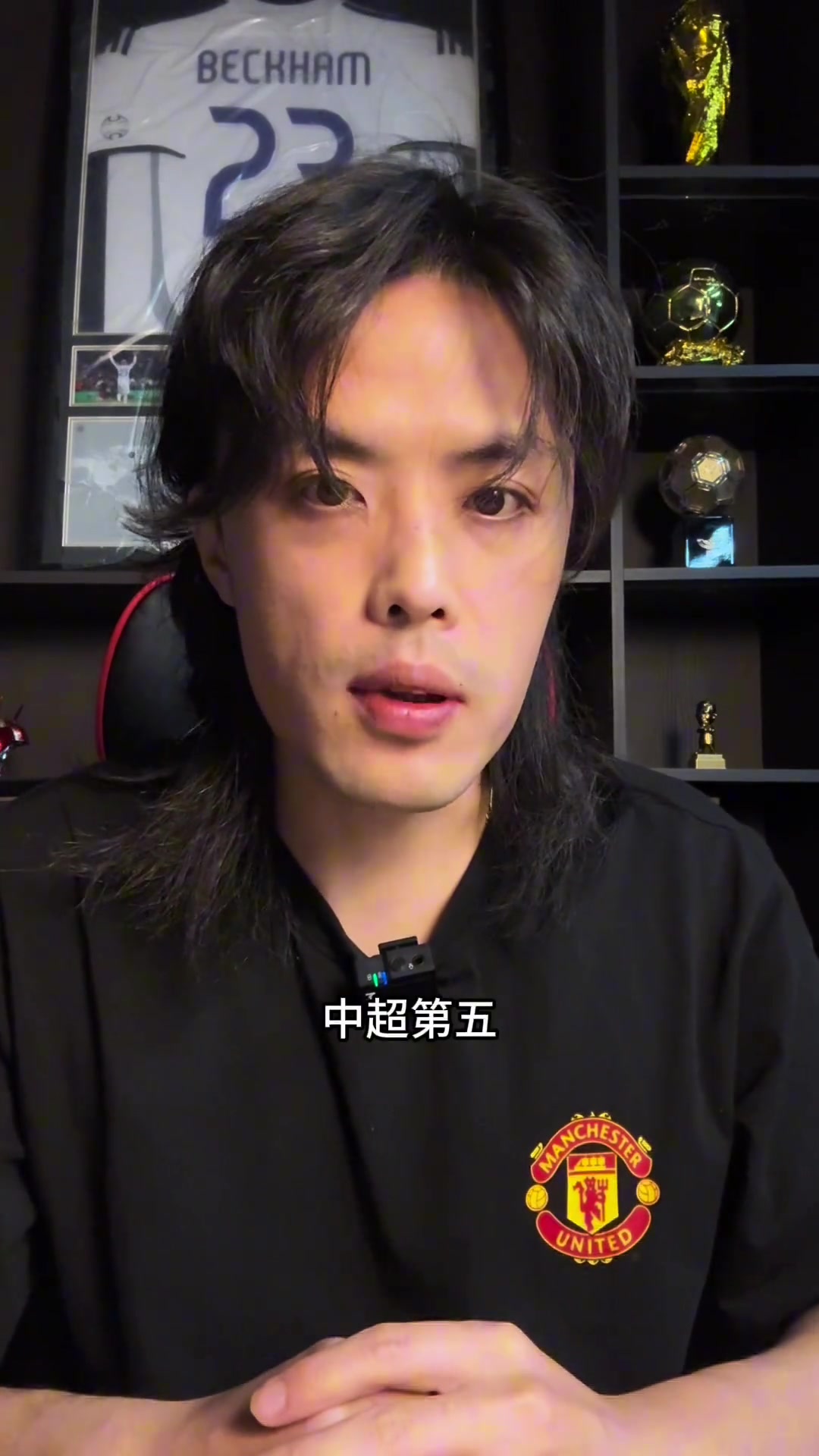  董老廝：泰山隊，真的到了不破不立的時刻，話有些難聽，得罪了