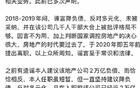  任澤平斥謠，恒大自清。網(wǎng)友：污點(diǎn)難除。