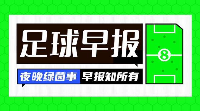 早報：阿森納勝西漢姆，暫居第二