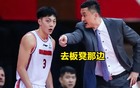  CBA: 杜鋒休胡明軒，徐杰高得分遭逆。
