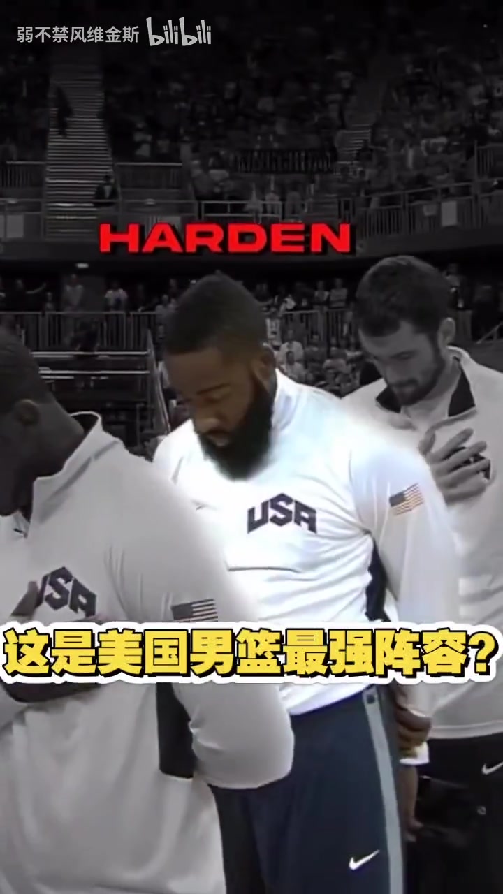  全員狠人！你認為這是美國夢之隊最強的一屆嗎？