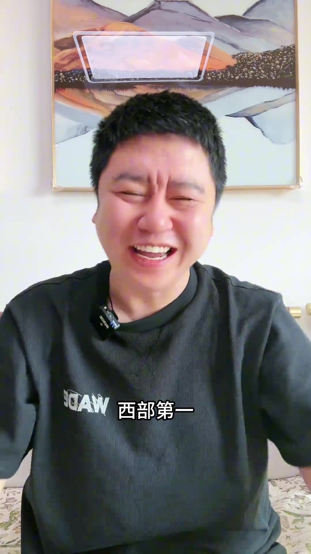  籃球博主大史：火箭年輕無極限，今天贏雷霆打得太硬了，拳拳到肉