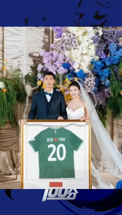  百年好合，來看國安大將王子銘婚禮花絮