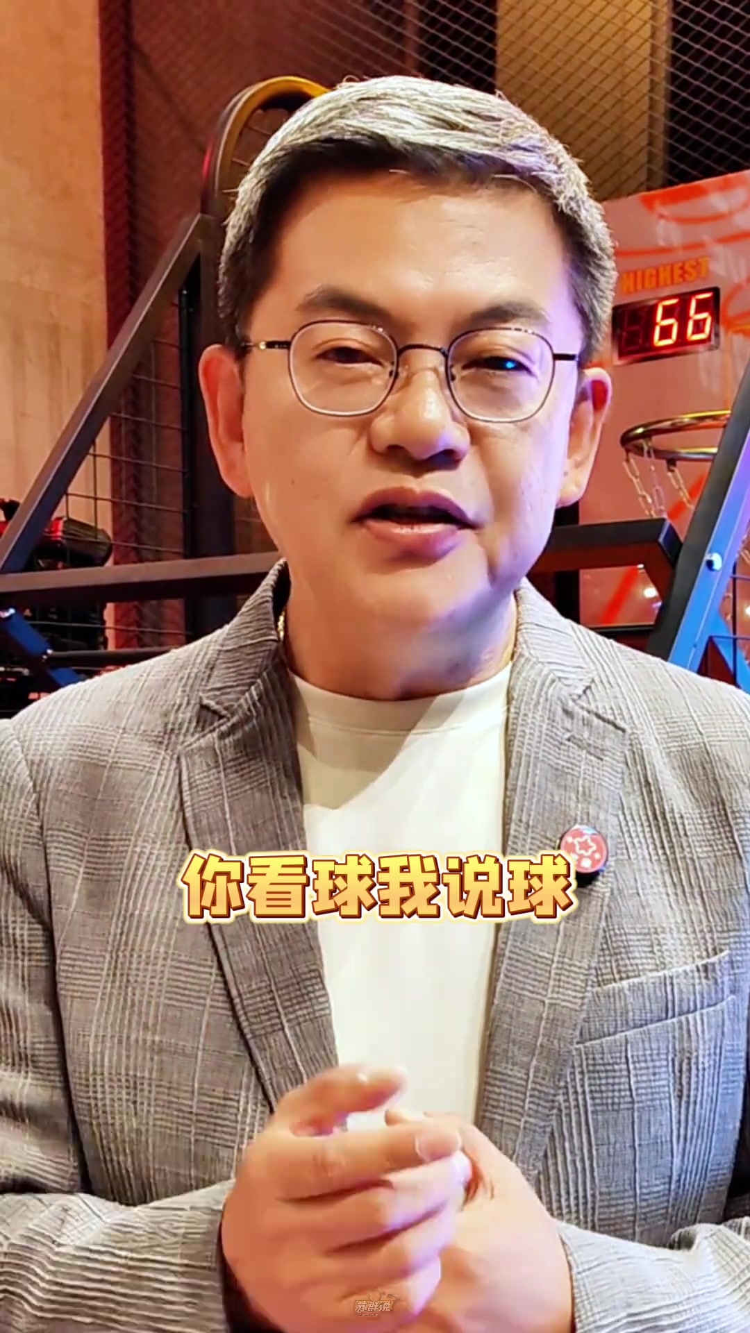  蘇群：哈登今年一定進(jìn)全明星 他油箱都是油只是不那么開(kāi)車(chē)