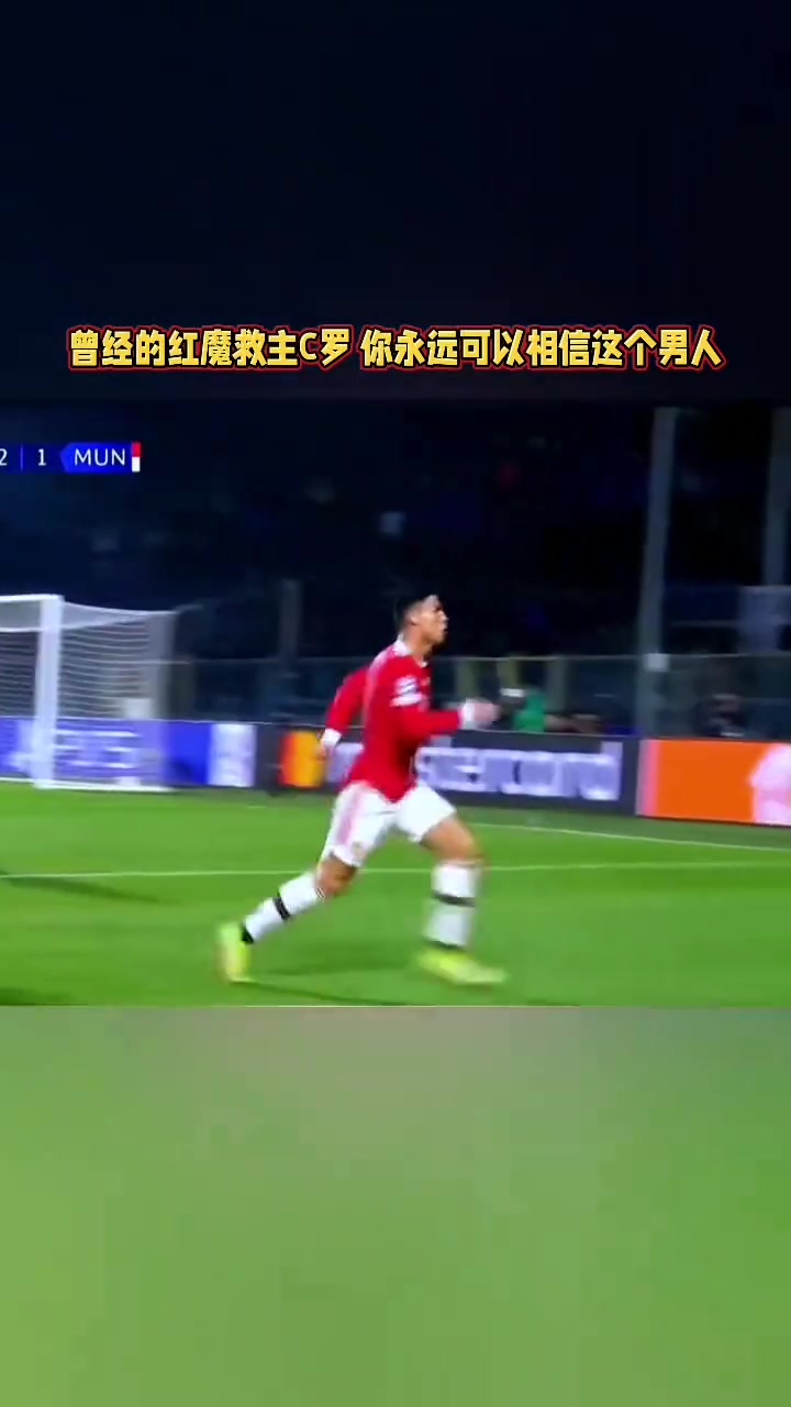  多次救球隊(duì)于水火之中！曼聯(lián)：你永遠(yuǎn)可以相信這個(gè)男人！