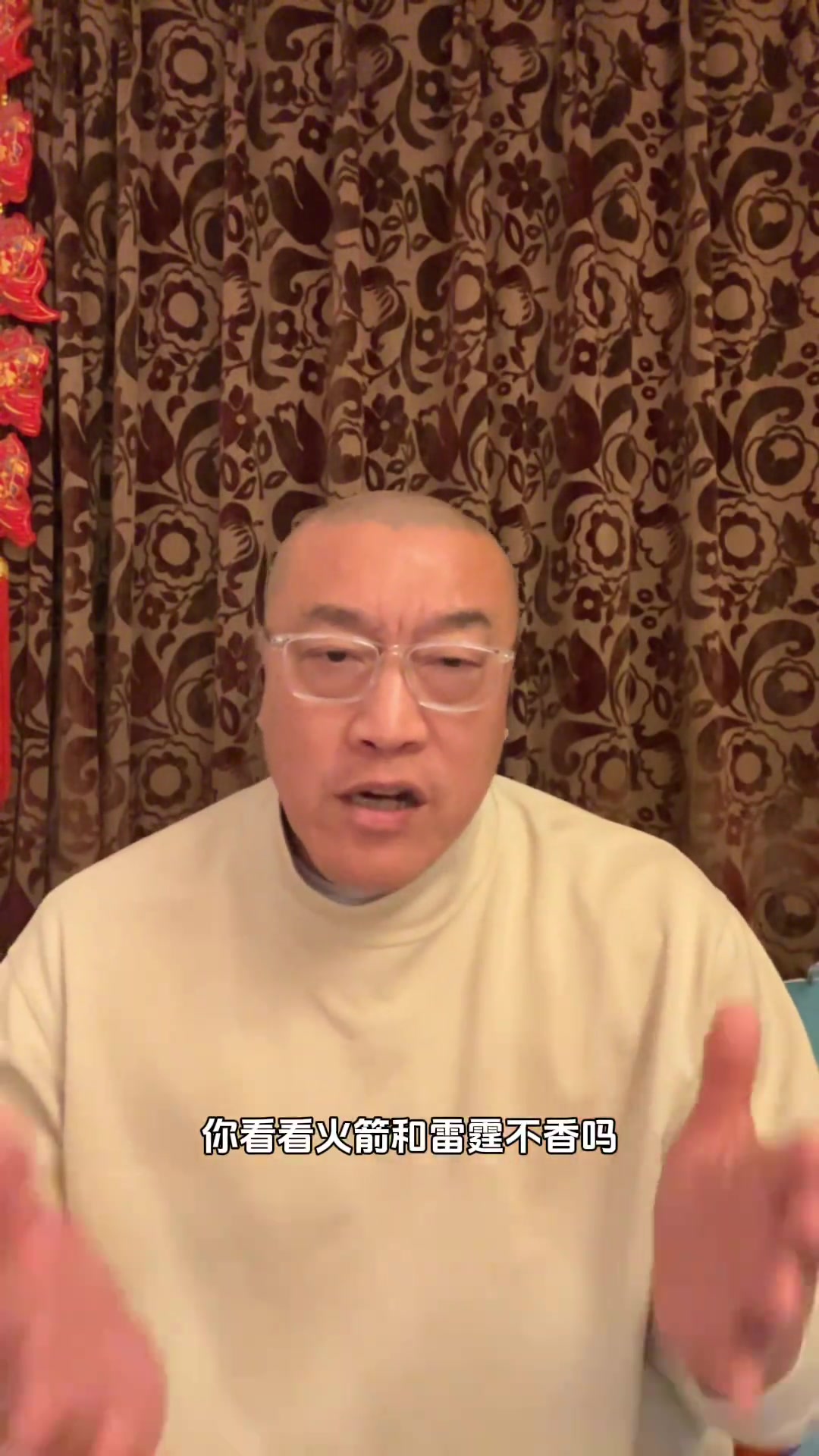  馬?。耗昙o輕輕看什么湖人啊，看看雷霆和火箭不香嗎？