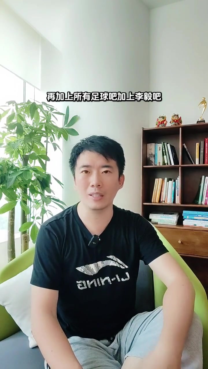  當(dāng)年李毅吧有多猛？一個14歲女孩引發(fā)的最大爆吧事件