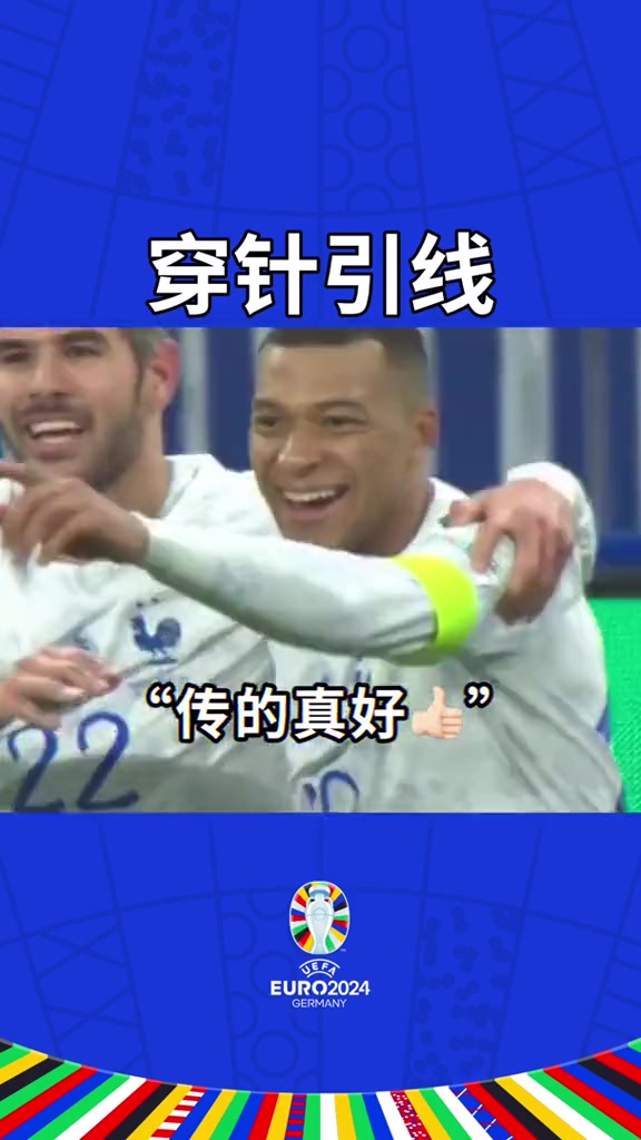  完美傳跑！在皇馬，還有機會看到他倆的配合嗎？