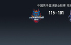  CBA：山東勝上海，蓋利表現(xiàn)突出，四連勝。