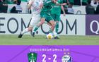  吉達(dá)2-2平德黑蘭，伊萬雙響，伊斯拉米染紅破門