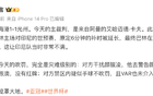  媒體熱議海港平光州，裁判爭(zhēng)議，奧斯卡亮眼，出線(xiàn)路難行。