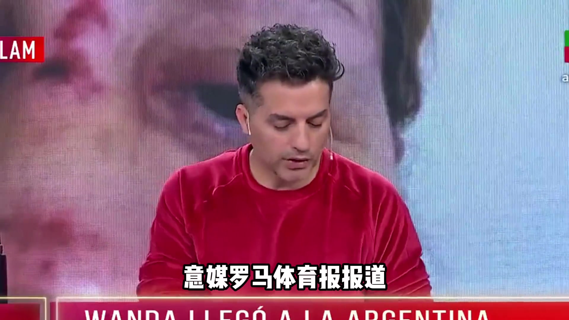  伊卡爾迪和自己的離婚案律師約會(huì)??？旺達(dá)看了都傻了