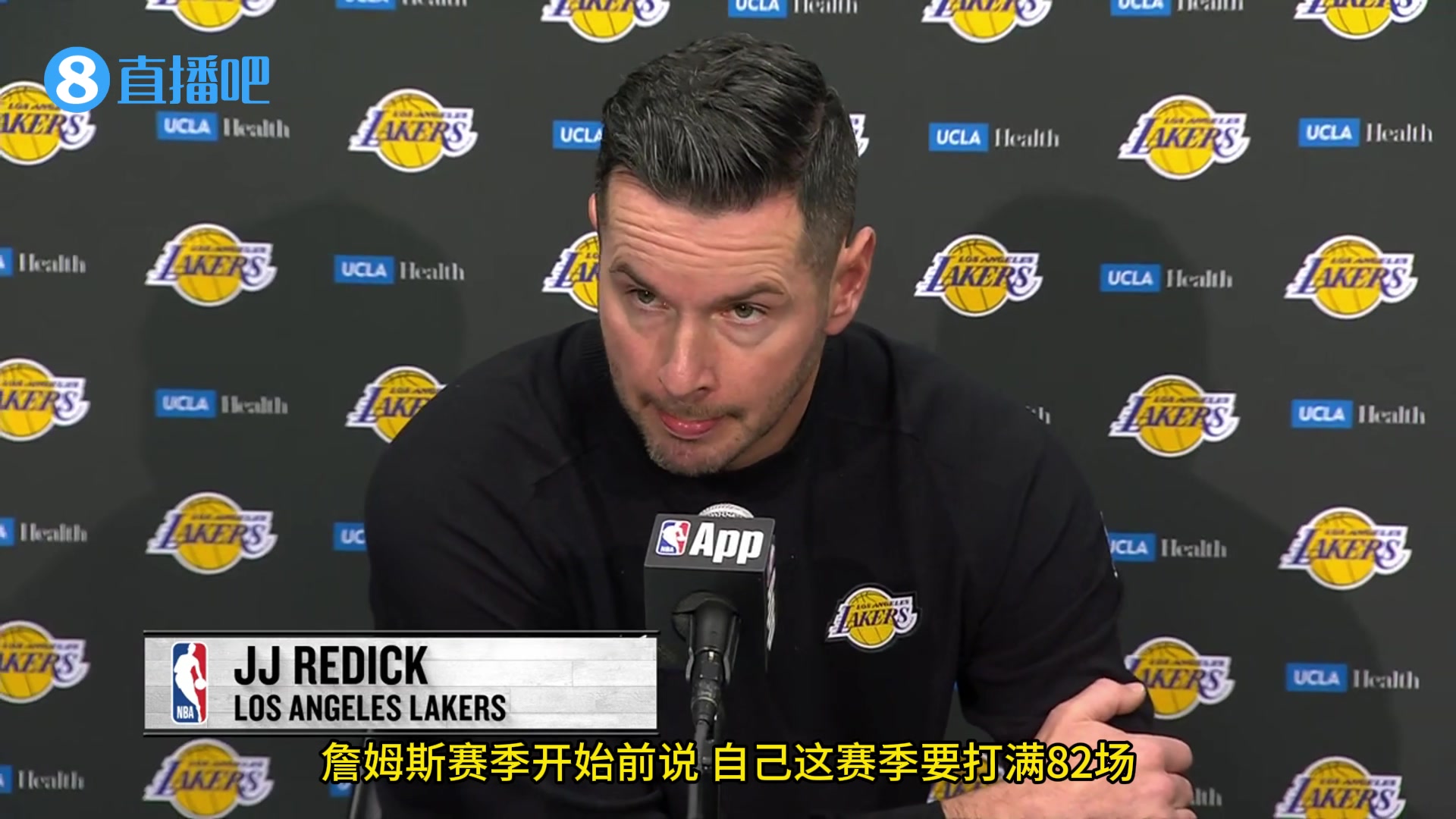  詹姆斯想打滿82場！雷迪克：他如果確實(shí)這么做，不知道對球隊和他是否利益最大化