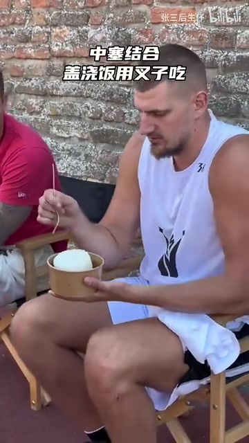  太逗了！歡迎收看情景喜?。杭s老師和哥哥一起品嘗蓋澆飯