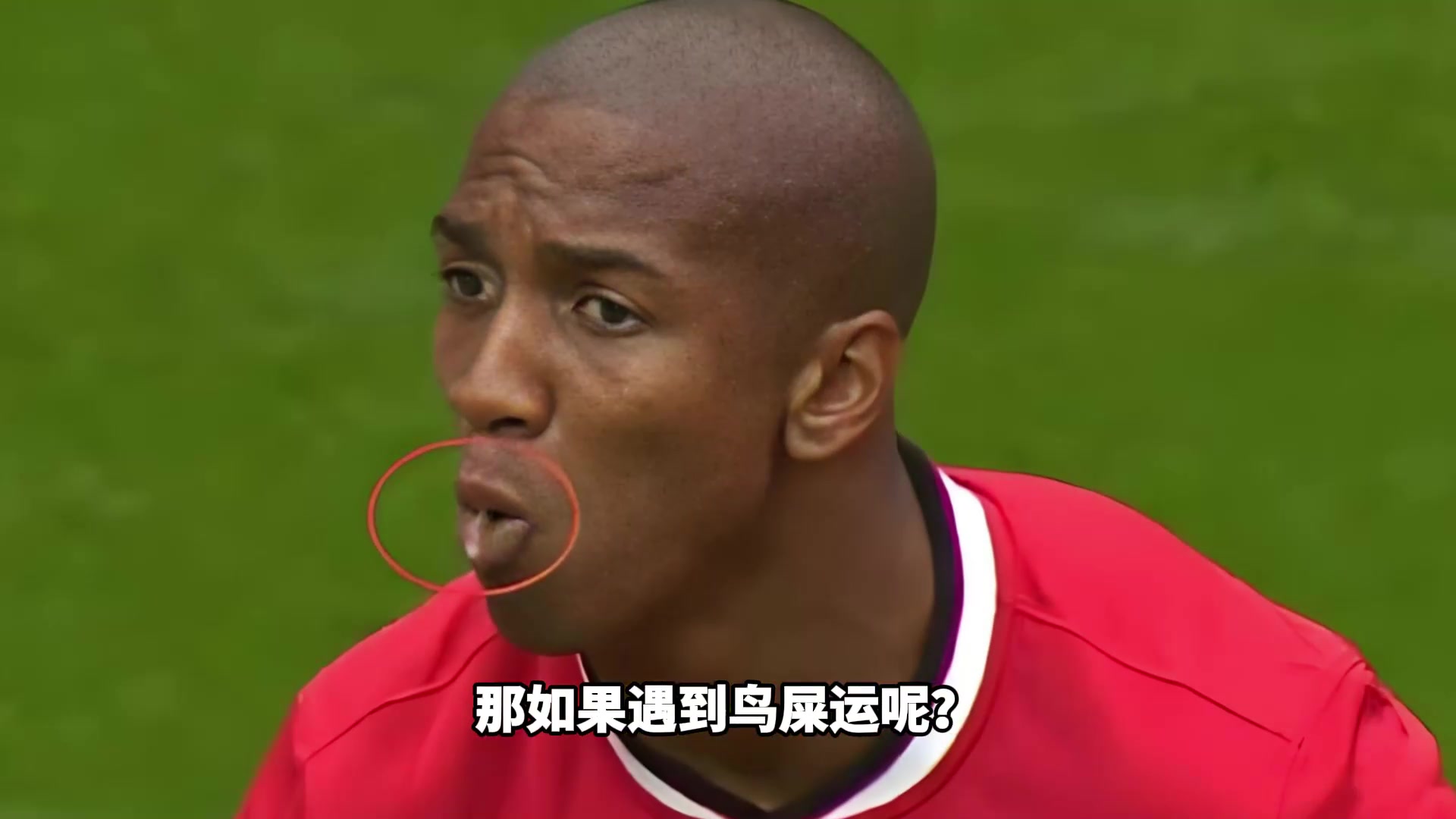  真“禽糞”的阿什利-楊，39歲還在踢英超！曼聯(lián)名宿拒絕退役
