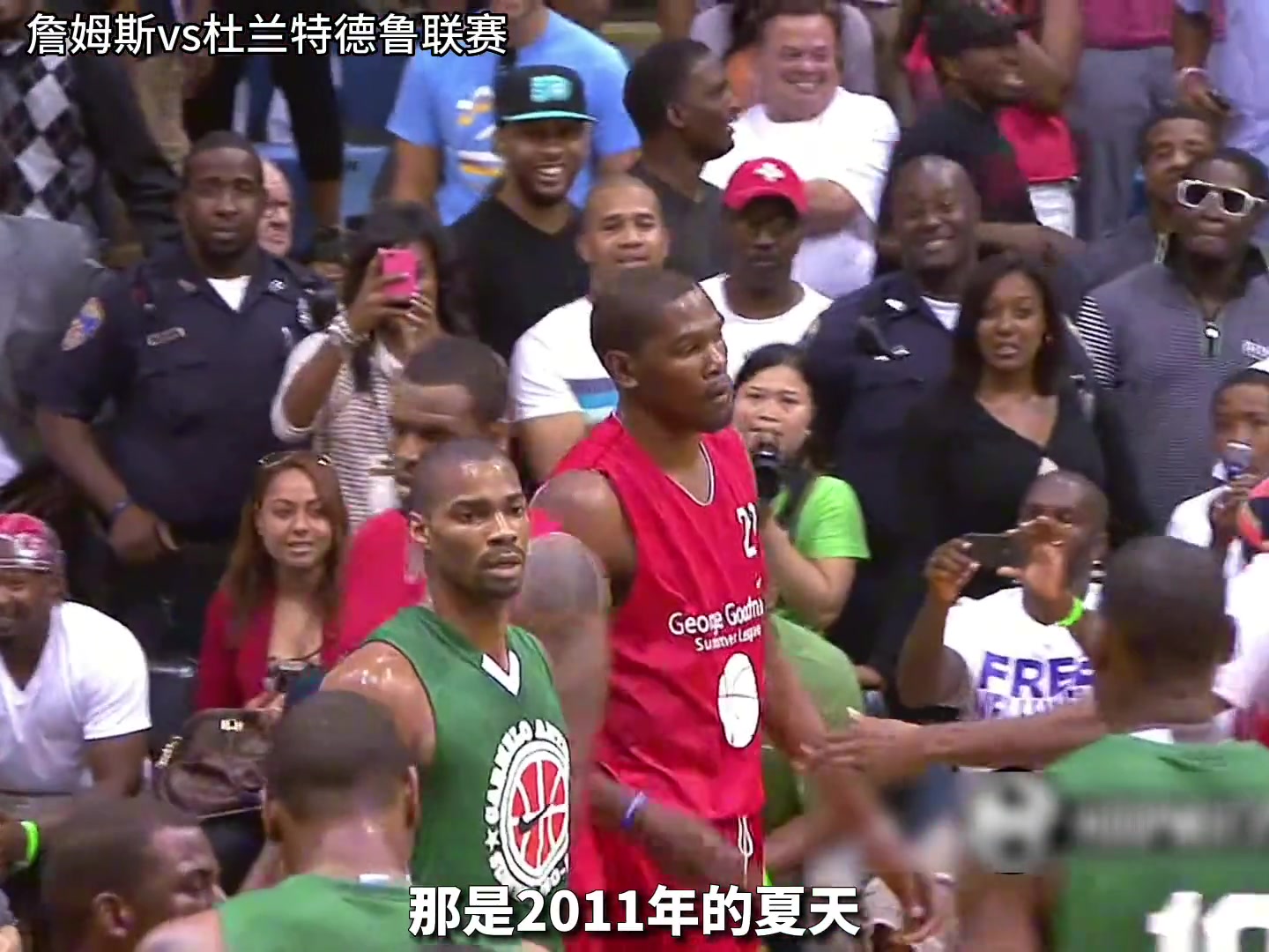  德魯聯(lián)賽詹姆斯vs杜蘭特，兩位超巨的對決！