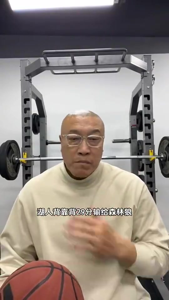  馬?。含F(xiàn)在可能只有斯波能拯救湖人，因為只有他會使用文森特