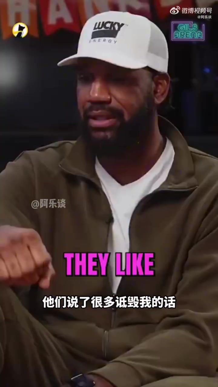  奧登：如果能保持健康我是有統(tǒng)治力的，我能防姚鯊這樣的頂級內(nèi)線