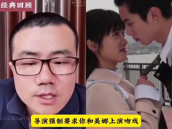  徐靜雨：和美娜拍吻戲那不叫犧牲，這是好事兒