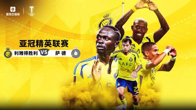  亞冠焦點：東區(qū)混戰(zhàn)，中超三強機遇挑戰(zhàn)同在。