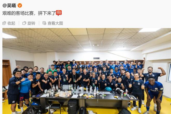  2025蛇年，申花可借鑒上港模式，引援中超核心與高效射手。