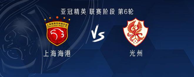  海光戰(zhàn)：四外援VS全韓隊(duì)；呂文君等首發(fā)三將