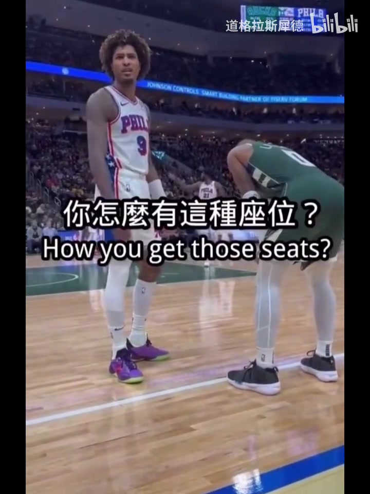  觀眾：你禮貌嗎？烏布雷此前比賽與觀眾開玩笑！“嘲諷”拉滿了！
