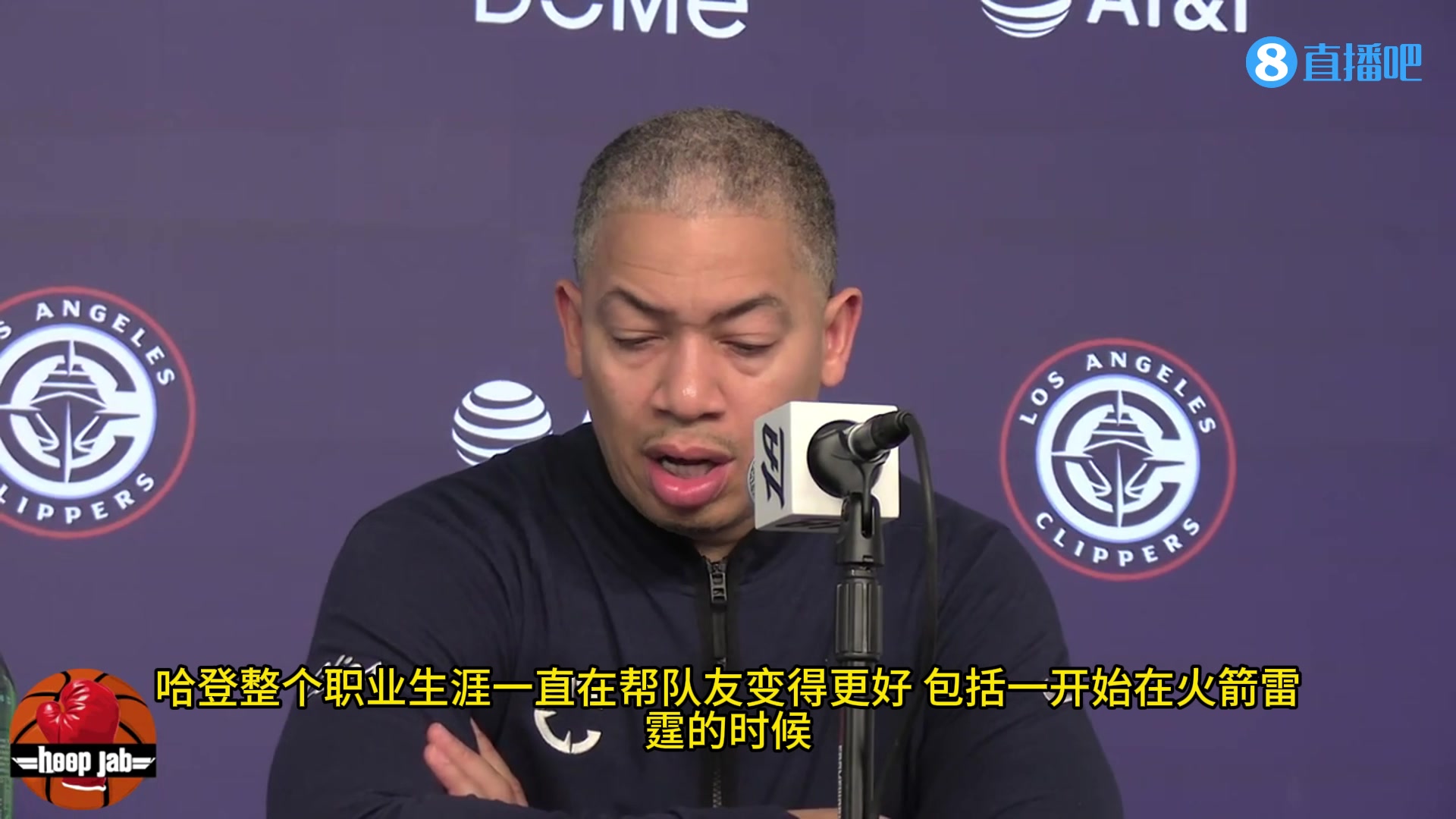  泰倫-盧賽后盛贊哈登：整個職業(yè)生涯都在幫隊友變得更好！他使祖巴茨得分變簡單