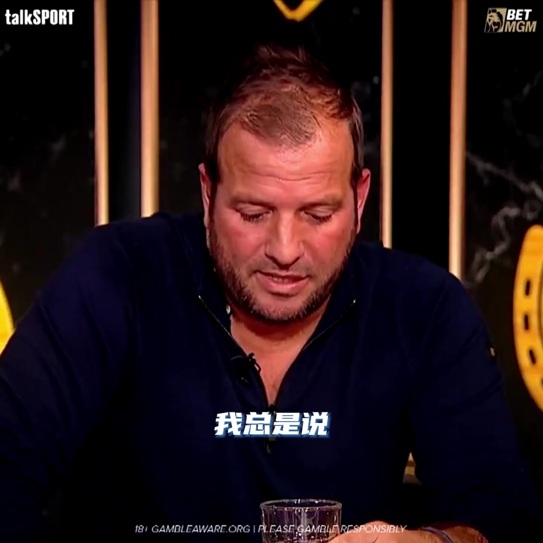  范德法特：去掉速度哈蘭德就是名普通球員