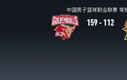  浙江狂勝吉林，7人上雙，約克40分，159-112。