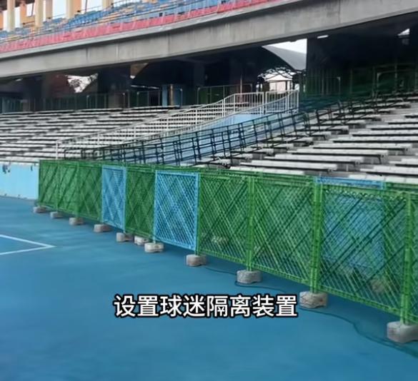  上季亞冠絕殺，泰山球迷沖場(chǎng)，川崎增設(shè)隔離為球迷安全護(hù)航。