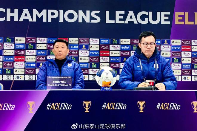  亞冠泰山敗川崎0-4，唐田表態(tài)調(diào)整狀態(tài)爭出線