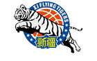  22天！新疆男籃罰34萬，聯(lián)盟榜首！