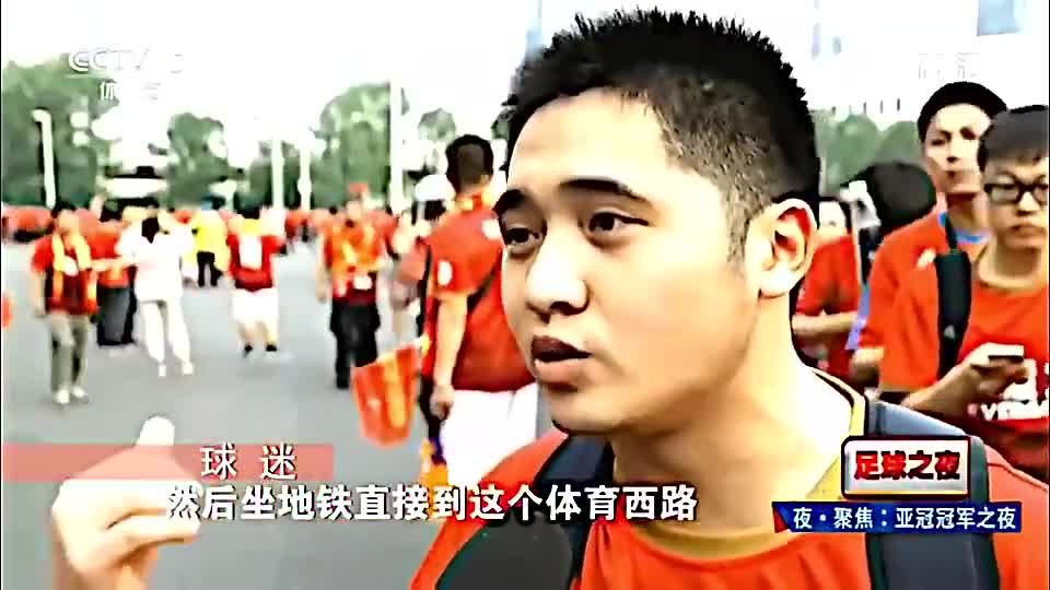  熱血見證！亞冠冠軍夜，五湖四海齊聚天河！