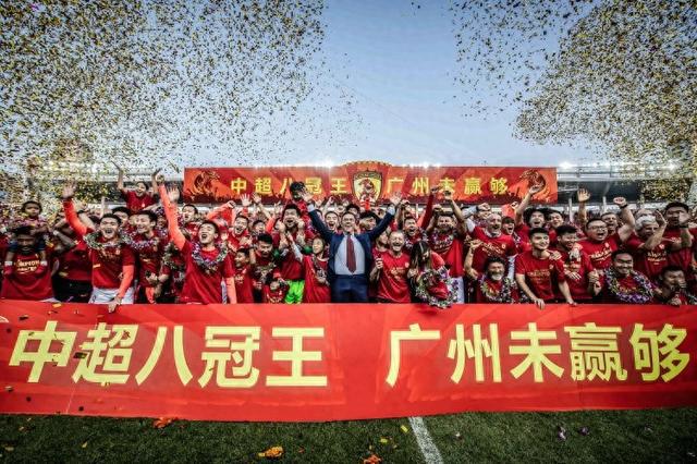  別了，廣州隊！期待再聞海闊天空