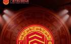  廣西平果哈嘹改稱平果隊(duì)，發(fā)布新隊(duì)徽。