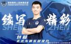  官方：深圳青年人續(xù)約梁日富、陳維麒、劉超，中甲升班馬穩(wěn)定陣容