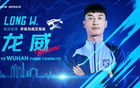  雙星歸隊(duì)！龍威、鐘晉寶“回家”