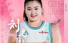  北京首鋼女籃官宣：劉禹彤、王雪朦加盟，實力增強。