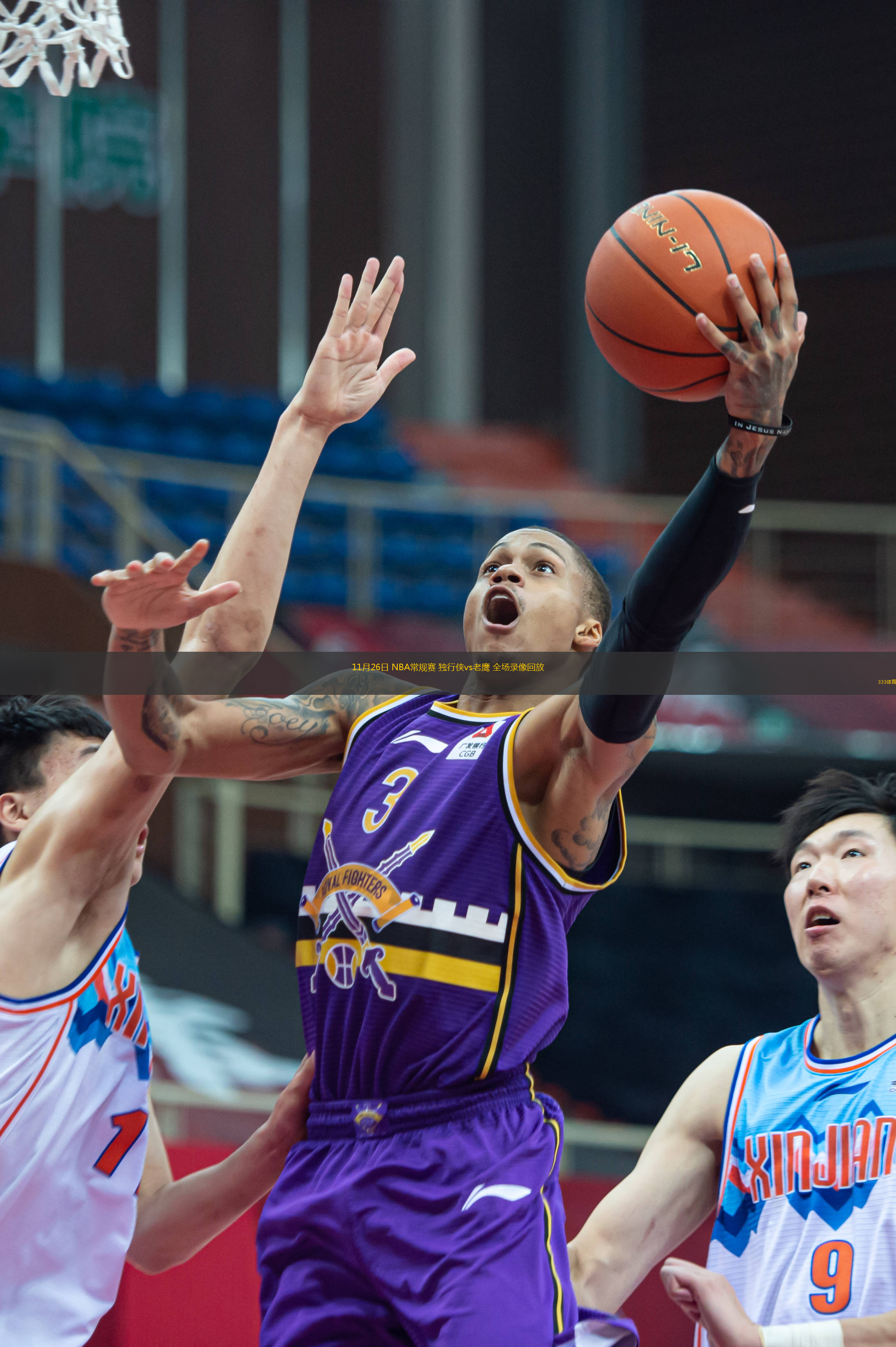 11月26日 NBA常規(guī)賽 獨(dú)行俠vs老鷹 全場錄像回放